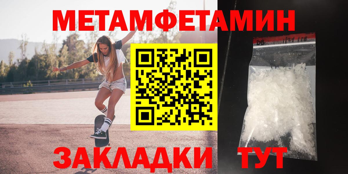 АМФ 97% Рузаевка