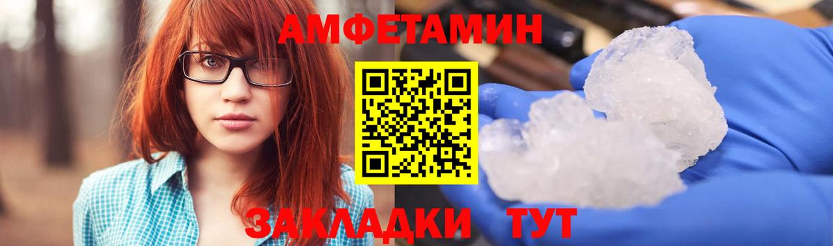 АМФ  MEGA как зайти  Вход с VPN  Рузаевка  АМФЕТАМИН VHQ 
