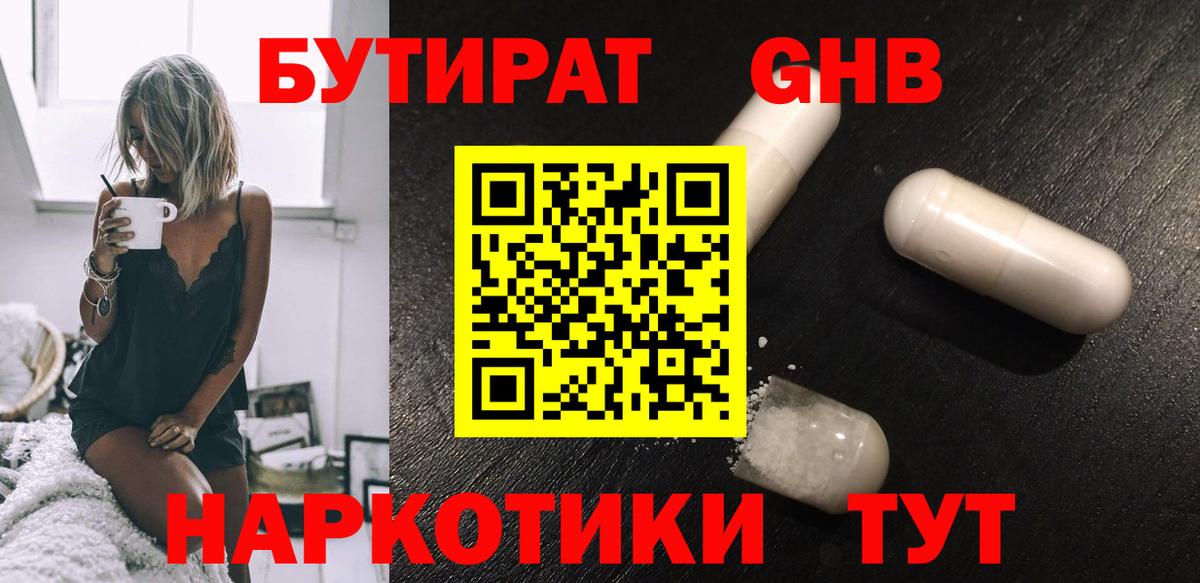 Мефедрон кристаллы  COCAIN  Альфа ПВП СОЛЬ кристаллы  Рузаевка  ГАШИШ  Вход с VPN  Меф МЯУ МЯУ 