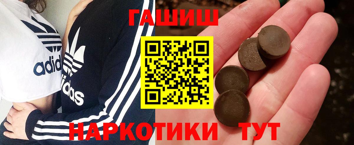 Гашиш AMNESIA HAZE  Вход с VPN  Рузаевка 