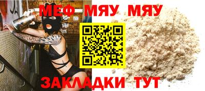 бошки Пенза