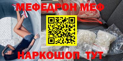 бошки Пенза