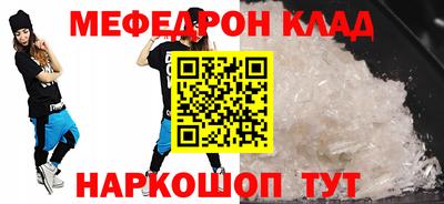 бутик Обнинск