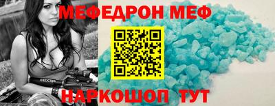 бошки Пенза