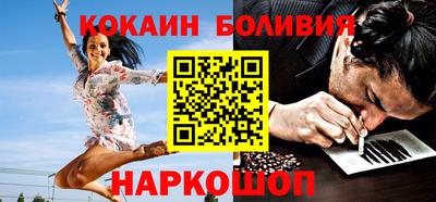 кокаин VHQ Обь