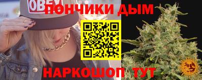 бутик Обнинск
