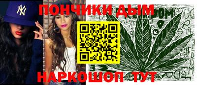 бошки Пенза