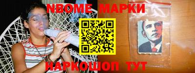 2c-b Первоуральск