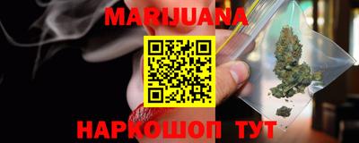 бошки Пенза
