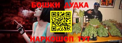 каннабис Пугачёв