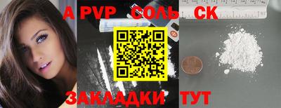 кокаин VHQ Обь