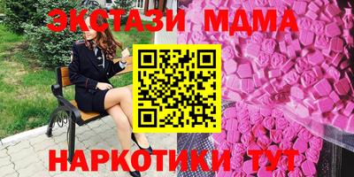 экстази Партизанск