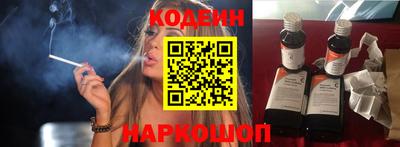 бошки Пенза