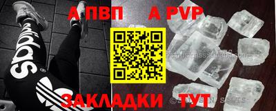 бошки Пенза