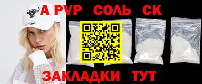 экстази Партизанск