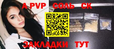 бутик Обнинск