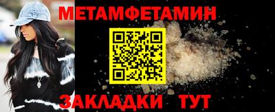 экстази Партизанск