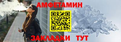 экстази Партизанск