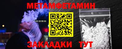 экстази Партизанск
