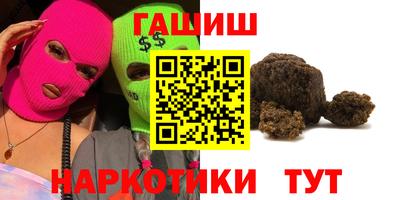 бошки Пенза
