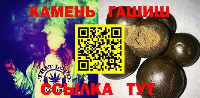 бошки Пенза