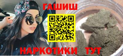 бошки Пенза