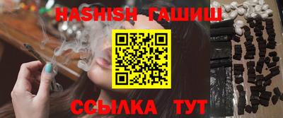 экстази Партизанск
