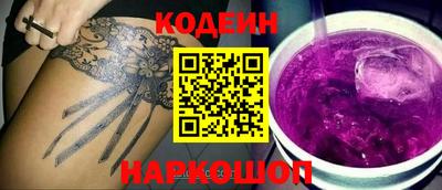 2c-b Первоуральск