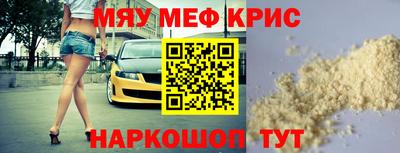 бошки Пенза