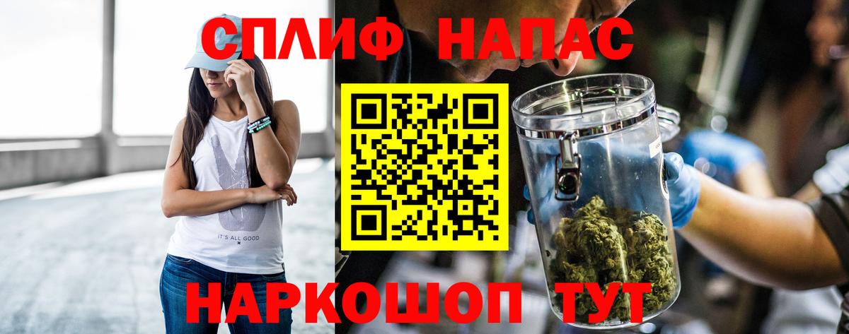 АМФЕТАМИН Рузаевка
